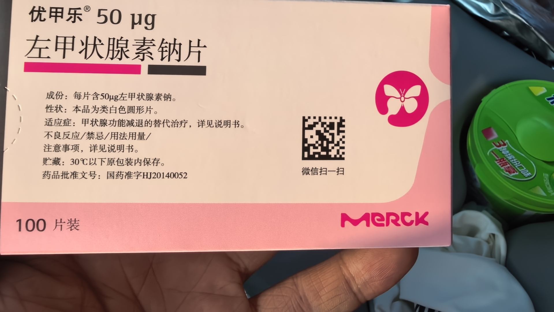 减肥新科技已使用看看效果！